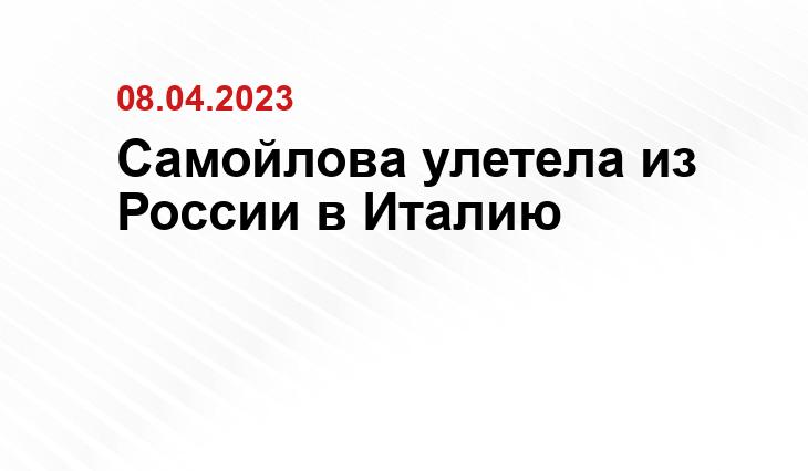 ИА SM-News