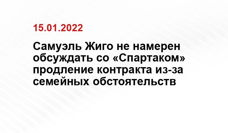 spartakworld.ru