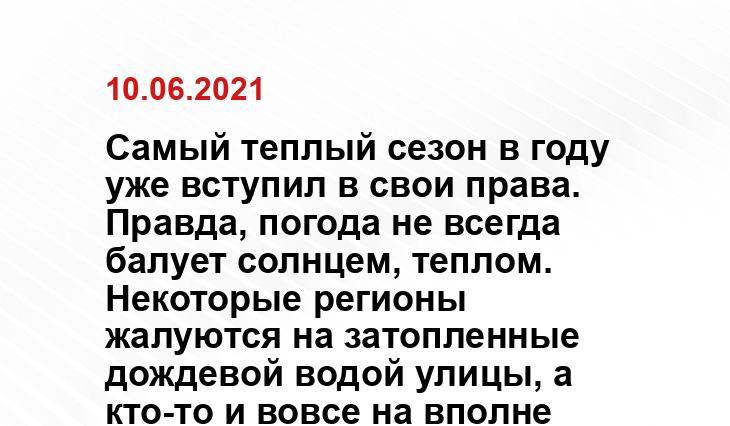 SM-News