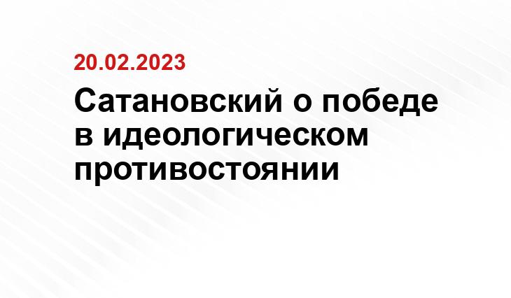 ИА SM-News 