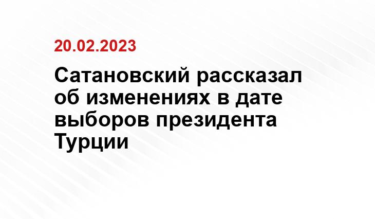 Официальный сайт президента Российской Федерации kremlin.ru