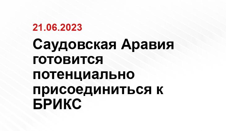 Официальный сайт президента Российской Федерации kremlin.ru