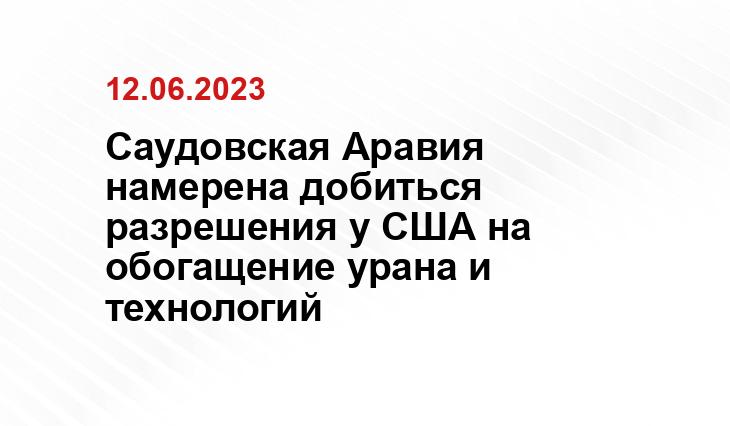 Официальный сайт президента Российской Федерации kremlin.ru