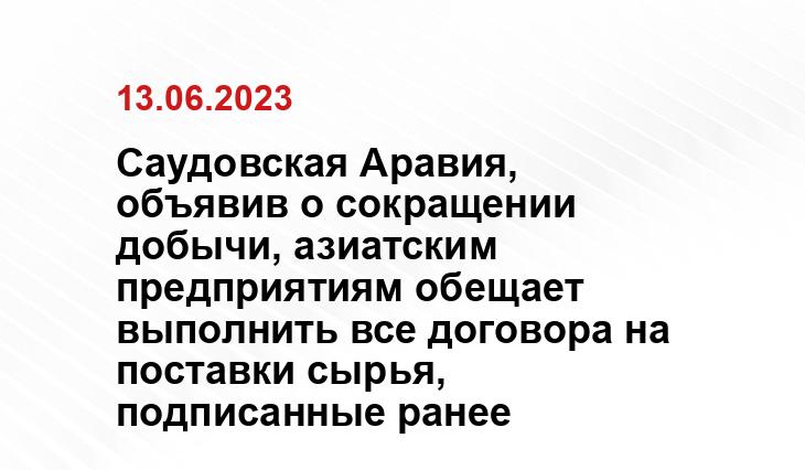 Официальный сайт президента Российской Федерации kremlin.ru