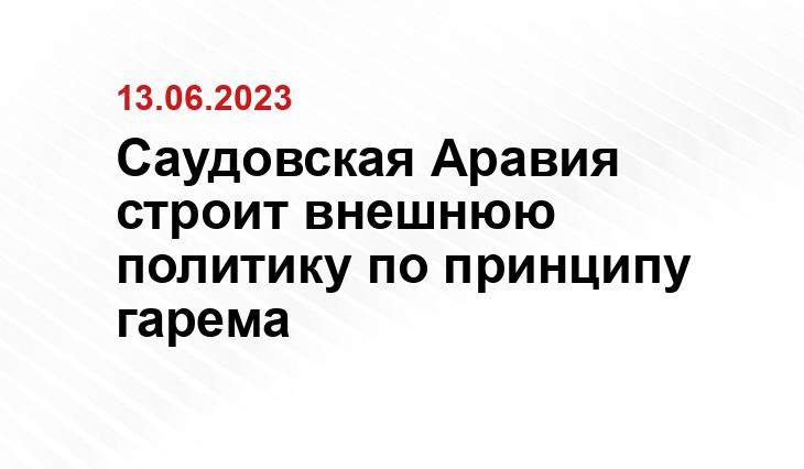 Официальный сайт президента Российской Федерации kremlin.ru