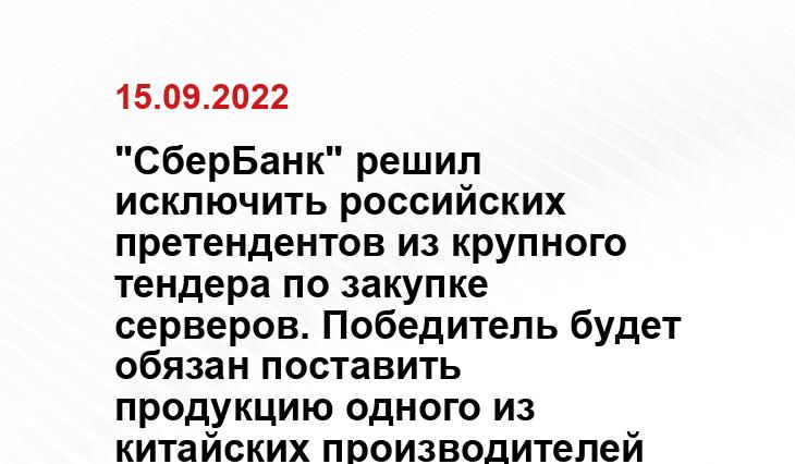 gazeta.ru