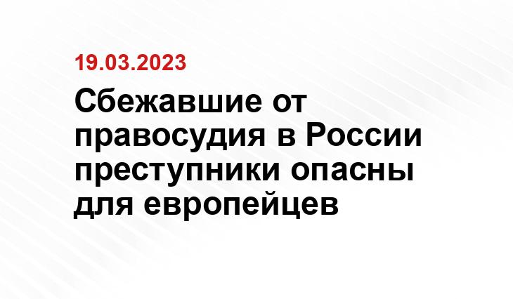ИА SM-News