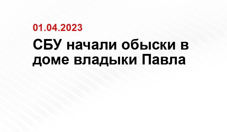 ИА SM-News