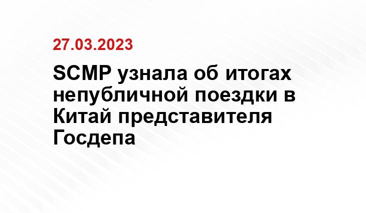 ИА SM-News