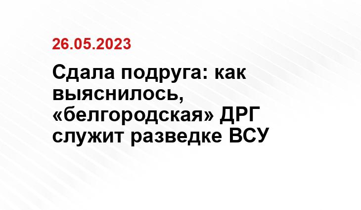 Официальный сайт Национального антитеррористического комитета nac.gov.ru