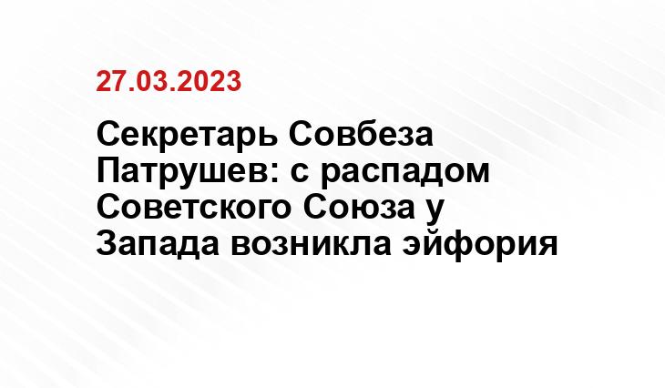 Официальный сайт президента Российской Федерации kremlin.ru