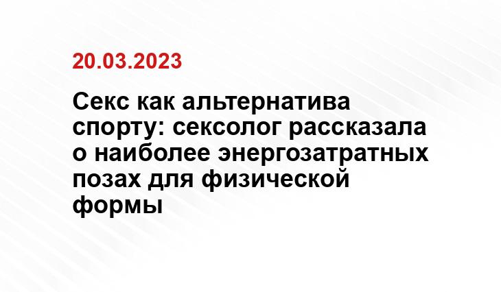 ИА SM-News