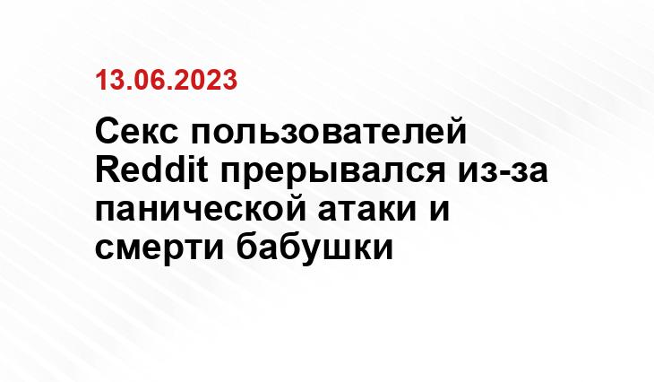 ЕС осудил массовые взрывы электронных устройств в Ливане