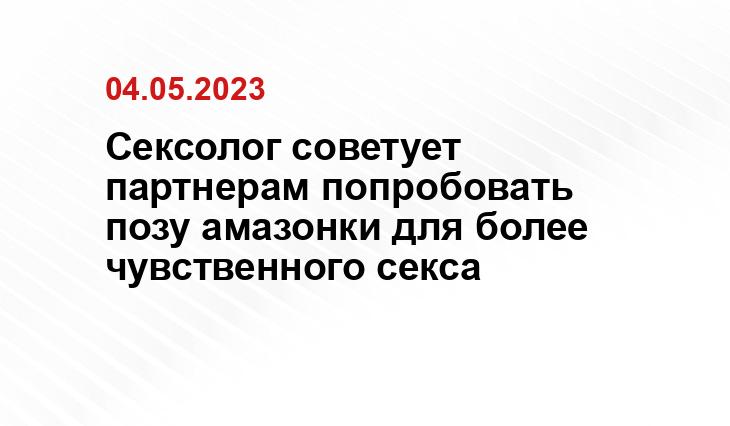 6 лучших поз в сексе для сжигания жира