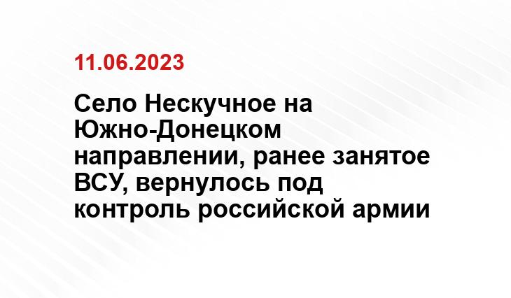 Официальный сайт Минобороны России mil.ru