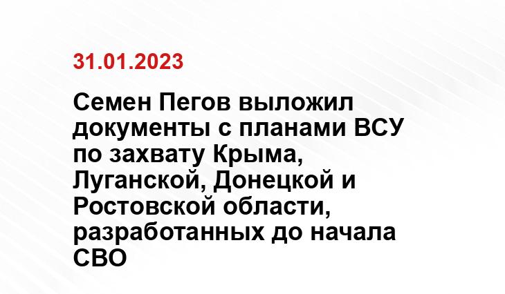 dnr-news.ru/society