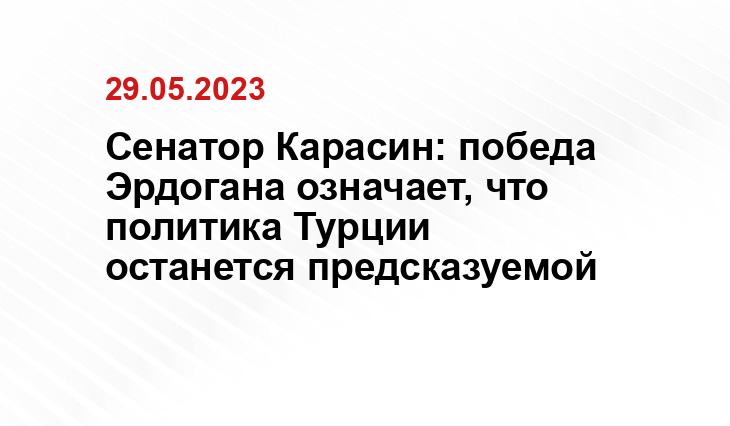 Официальный сайт президента Российской Федерации kremlin.ru