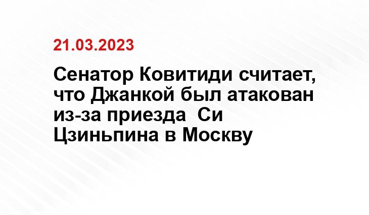 Официальный сайт Министерства обороны Российской Федерации mil.ru