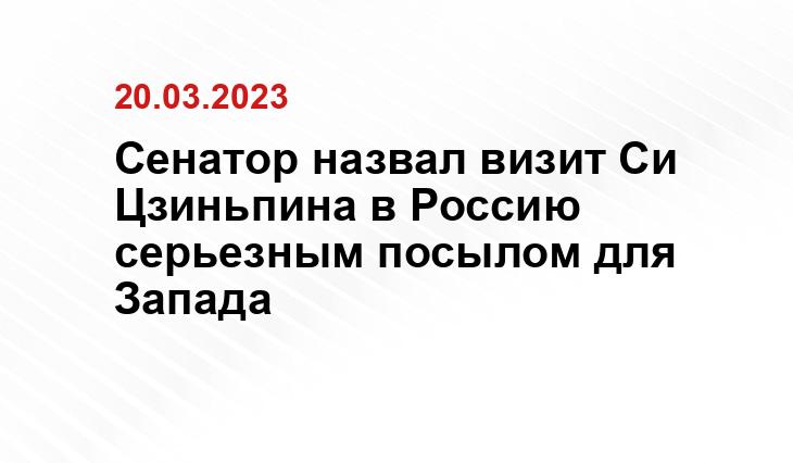 Официальный сайт президента Российской Федерации kremlin.ru