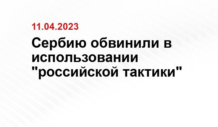 с официального сайта президента республики Косово president-ksgov.net