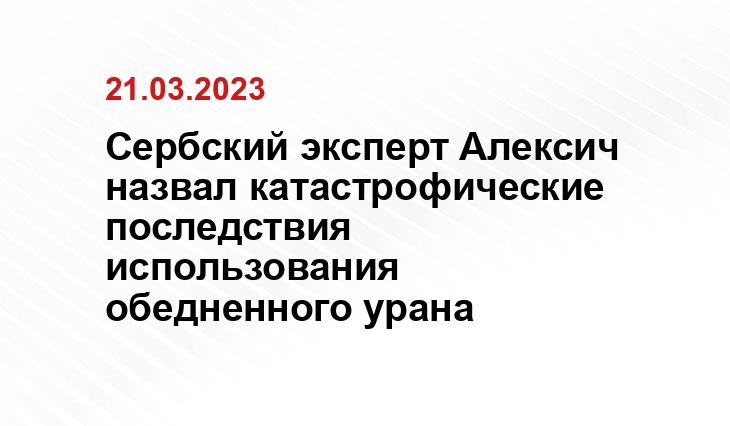 Официальный сайт Президента Украины president.gov.ua