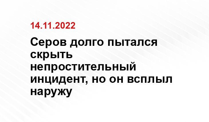 Социальные сети