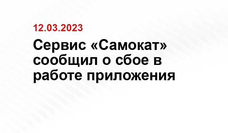 ИА SM News Екатеринбург