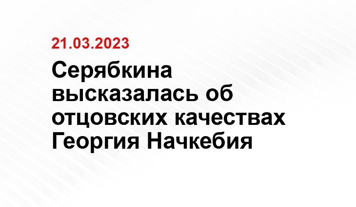 ИА SM-News