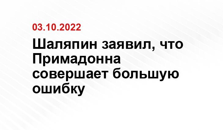 hronika.info
