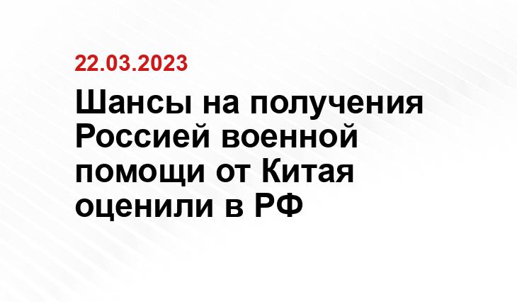 официальная государственная символика