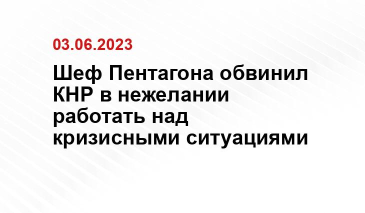 Официальный сайт Геологической службы США https://www.usgs.gov