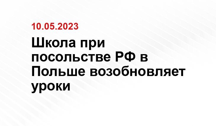 ИА SM-News