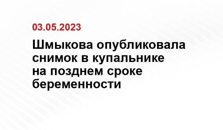 ИА SM-News