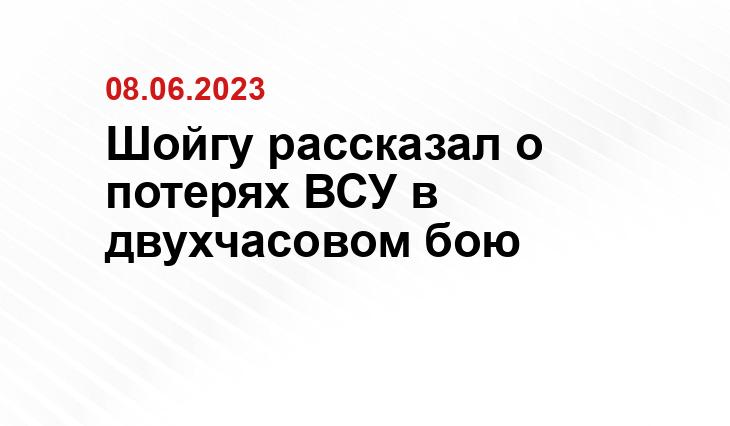 Официальный сайт Минобороны Украины www.mil.gov.ua