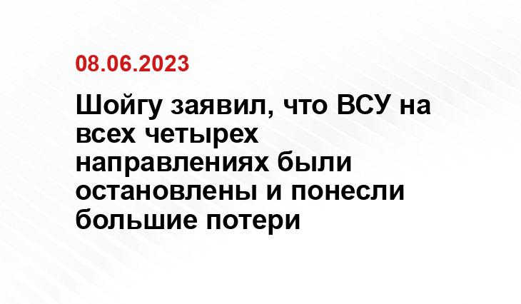 Официальный сайт президента Российской Федерации kremlin.ru