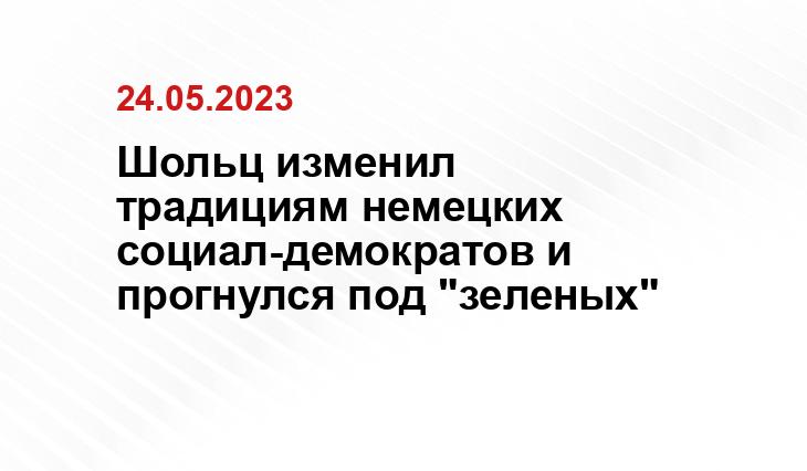 Официальный сайт президента Российской Федерации kremlin.ru