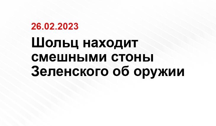 Официальный сайт Президента Украины president.gov.ua