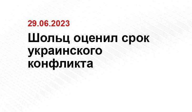 Официальный сайт президента Российской Федерации kremlin.ru