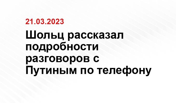 Официальный сайт президента Российской Федерации kremlin.ru
