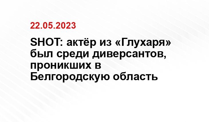 Официальный сайт Министерства обороны Российской Федерации mil.ru