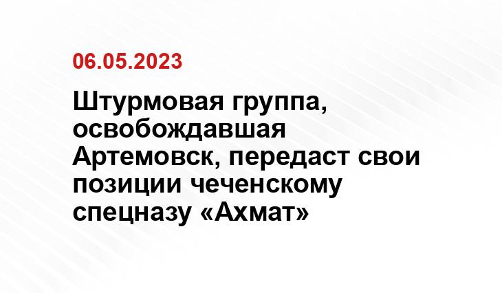 Официальный сайт Главы Чеченской Республики chechnya.gov.ru