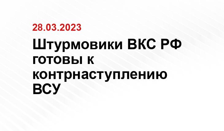Официальный сайт Минобороны Украины www.mil.gov.ua