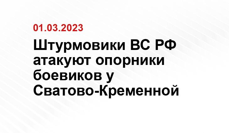 Официальный сайт Министерства обороны Российской Федерации mil.ru