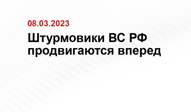 Официальный сайт Министерства обороны Российской Федерации mil.ru