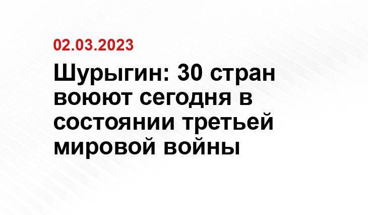 Официальный сайт НАТО www.nato.int