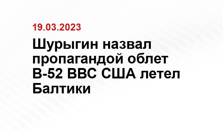 Сайт Министерства обороны Российской Федерации mil.ru