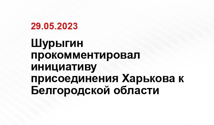 Официальный сайт Минобороны России mil.ru