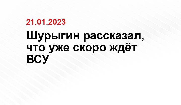 Минобороны РФ