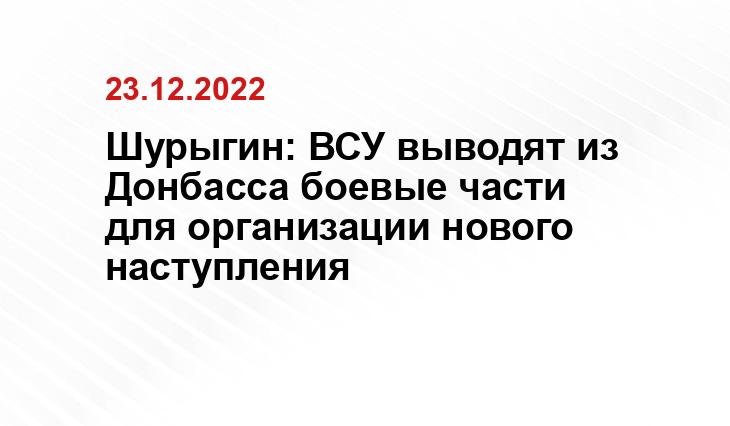 Минобороны Украины