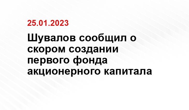 РБК